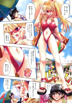 Page 73 of Pura-Tina Plus