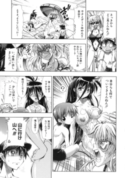 Page 77 of Pura-Tina Plus