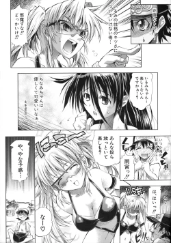 Page 78 of Pura-Tina Plus