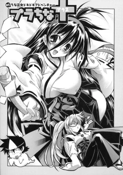 Page 95 of Pura-Tina Plus