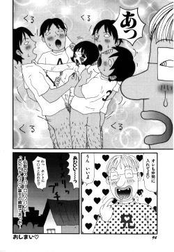 Page 100 of little yumiko chan