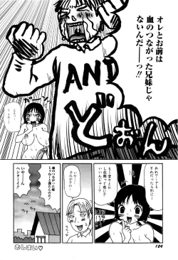 Page 128 of little yumiko chan