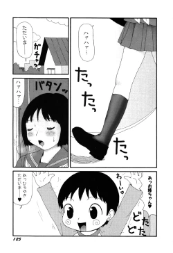 Page 129 of little yumiko chan