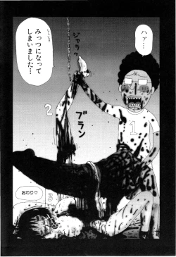 Page 164 of little yumiko chan