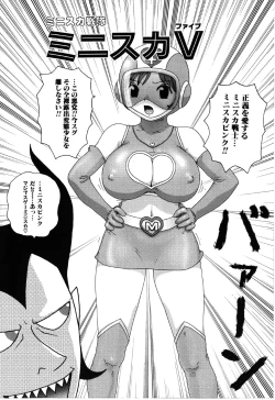 Page 58 of little yumiko chan