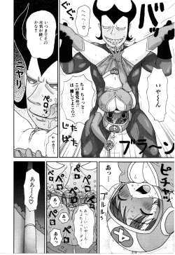 Page 60 of little yumiko chan