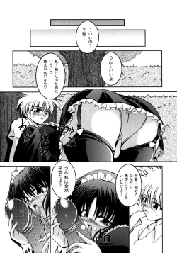 Page 122 of Pinky Heaven