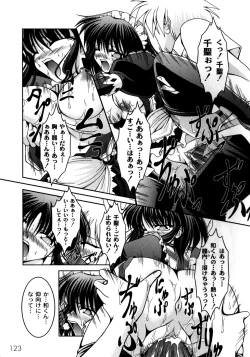 Page 127 of Pinky Heaven