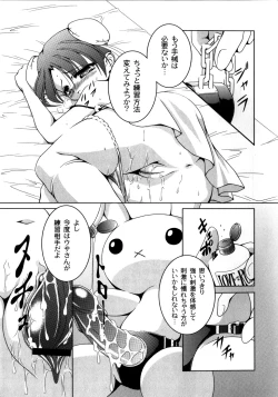 Page 141 of Pinky Heaven