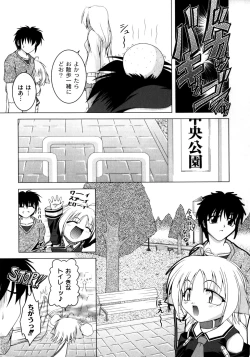 Page 33 of Pinky Heaven