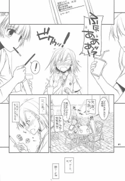 Page 4 of D.L. action 51 Preview Version + RS