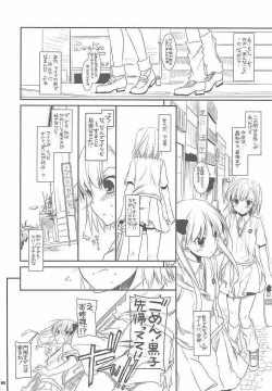 Page 6 of D.L. action 51 Preview Version + RS