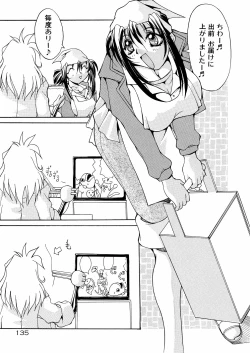 Page 140 of Bakunyuu Musume Goumon Jigoku