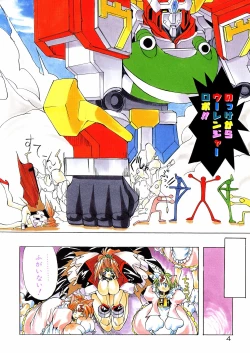 Page 9 of Bakunyuu Musume Goumon Jigoku