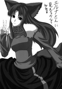 Page 16 of Transparent Blue