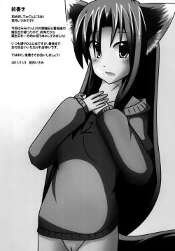 Page 2 of Transparent Blue