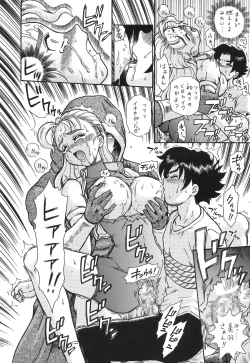 Page 25 of TAIL-MAN MIU FUURINNZI BOOK