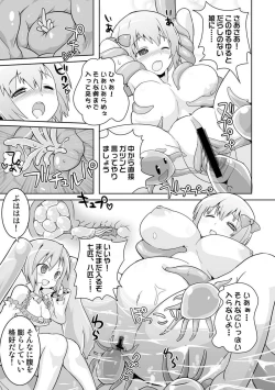 Page 63 of COMIC Situation Play 15