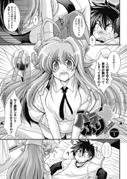 Page 11 of Para Furi