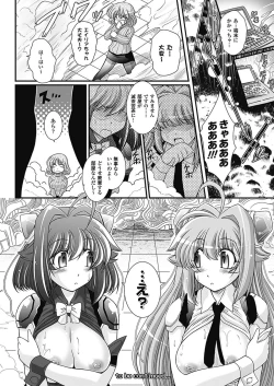 Page 124 of Para Furi