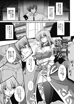 Page 143 of Para Furi