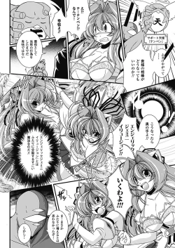 Page 152 of Para Furi