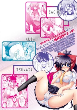 Page 184 of Para Furi