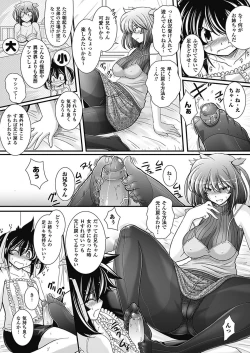 Page 90 of Para Furi