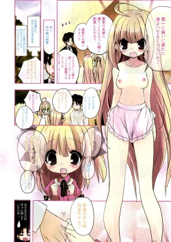 Page 10 of Manga Bangaichi 2012-01