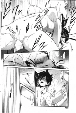 Page 120 of Manga Bangaichi 2012-01