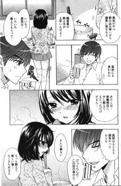 Page 169 of Manga Bangaichi 2012-01