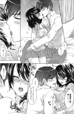 Page 172 of Manga Bangaichi 2012-01