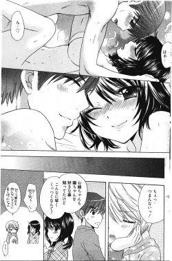 Page 181 of Manga Bangaichi 2012-01