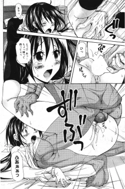 Page 218 of Manga Bangaichi 2012-01