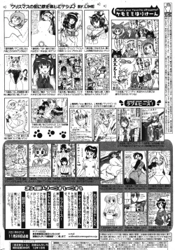 Page 326 of Manga Bangaichi 2012-01