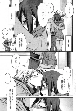 Page 69 of Manga Bangaichi 2012-01