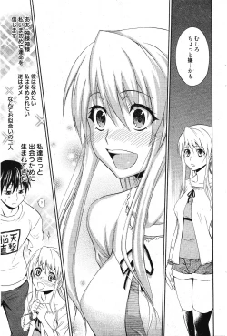 Page 89 of Manga Bangaichi 2012-01