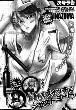 Page 279 of COMIC HOTMiLK 2011-12