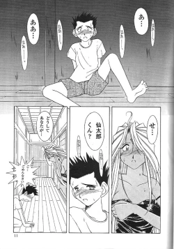 Page 10 of Midgard 11