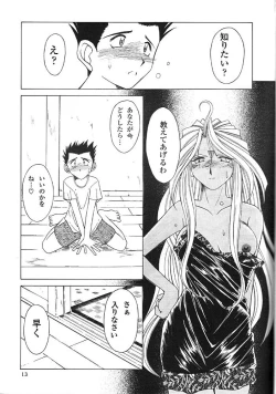 Page 12 of Midgard 11