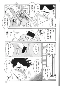 Page 14 of Midgard 11