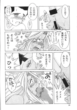 Page 29 of Midgard 11