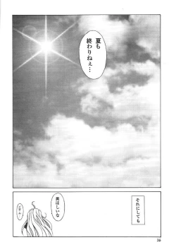 Page 35 of Midgard 11