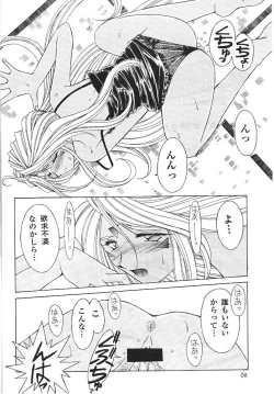 Page 5 of Midgard 11