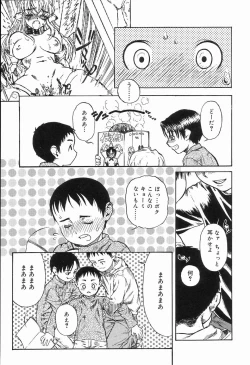 Page 100 of Koushoku Shounen no Susume 2