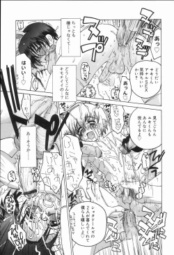 Page 30 of Koushoku Shounen no Susume 2