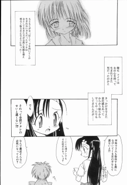 Page 39 of Koushoku Shounen no Susume 2