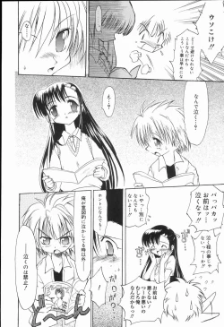 Page 41 of Koushoku Shounen no Susume 2