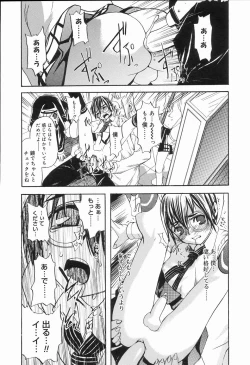 Page 87 of Koushoku Shounen no Susume 2