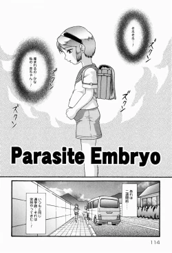 Page 114 of Dokidoki Shoujo Byoutou